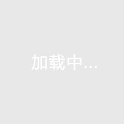 濕式靜電除塵器 (WESP)